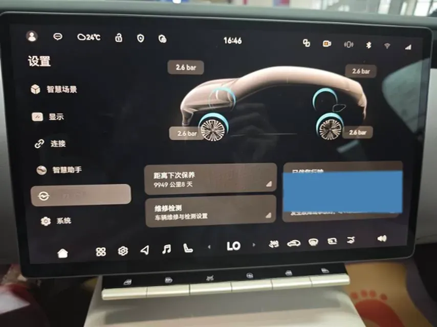 2025 Avatr 12 1.5T 156HP L4 REEV 39.05KWH,autocango,china used car exporter,china ev exporter,chinese used car exporter,chinese used ev exporter