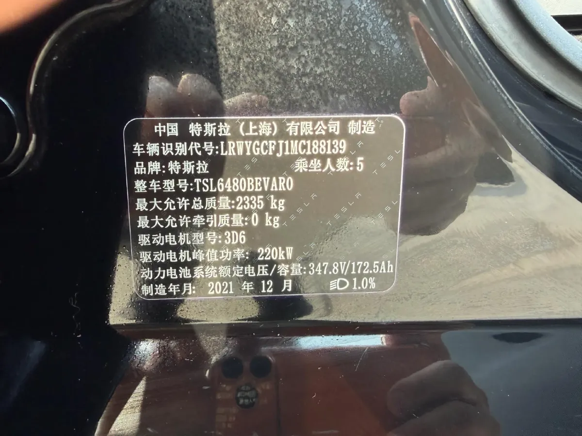 2021 Tesla Model Y BEV 60KWH,autocango,china used car exporter,china ev exporter,chinese used car exporter,chinese used ev exporter