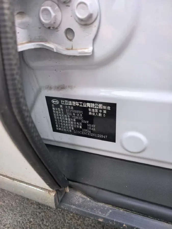 2020 Honda Breeze 2.0L 146HP L4 E-CVT Hybrid,autocango,china used car exporter,china ev exporter,chinese used car exporter,chinese used ev exporter