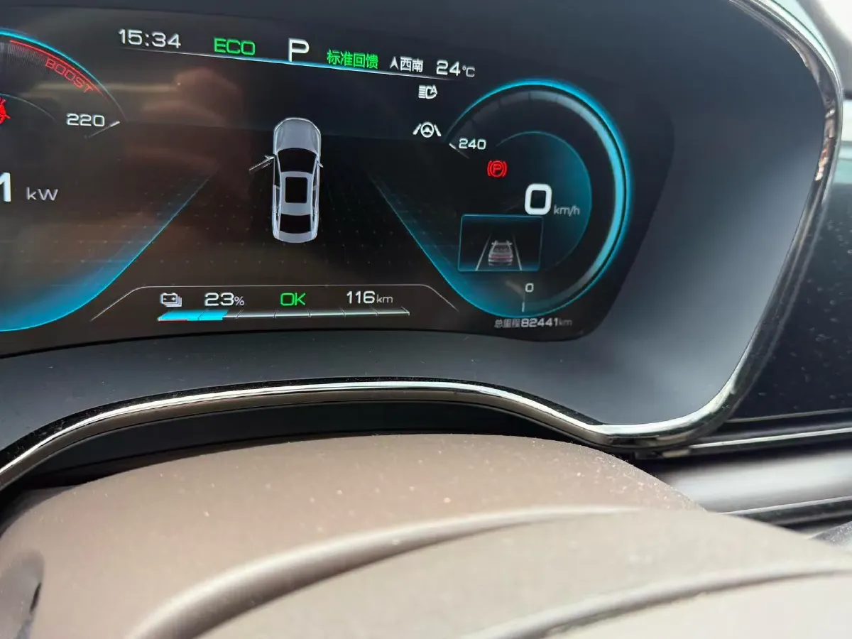 2020 Honda Breeze 2.0L 146HP L4 E-CVT Hybrid,autocango,china used car exporter,china ev exporter,chinese used car exporter,chinese used ev exporter