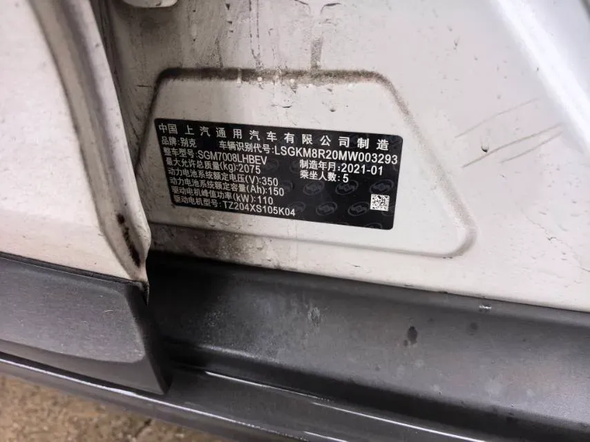 2020 Hunkt KuangShi 2.0T 218HP L4 8AT,autocango,china used car exporter,china ev exporter,chinese used car exporter,chinese used ev exporter