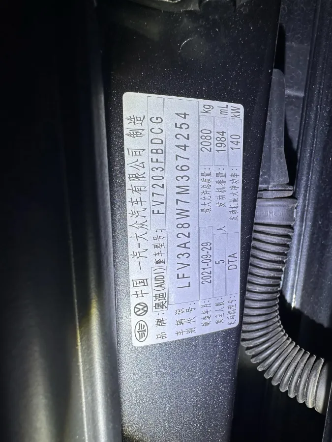 2020 Audi A4L 2.0T 190HP L4 7DCT,autocango,china used car exporter,china ev exporter,chinese used car exporter,chinese used ev exporter