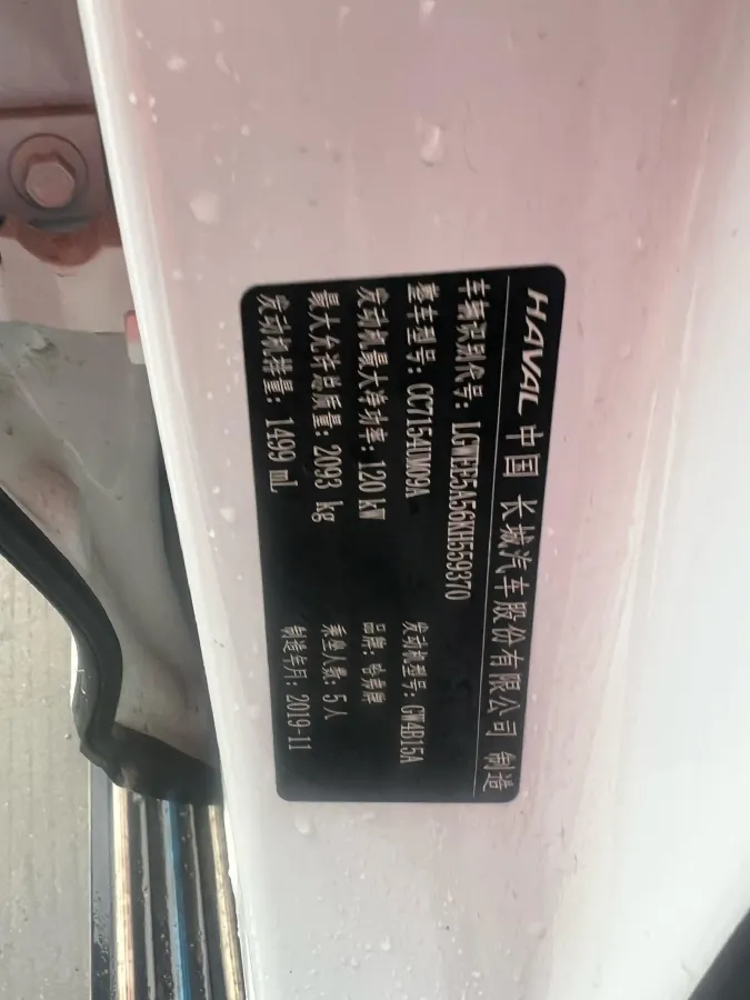 2019 Haval F5 1.5T 169HP L4 7DCT,autocango,china used car exporter,china ev exporter,chinese used car exporter,chinese used ev exporter