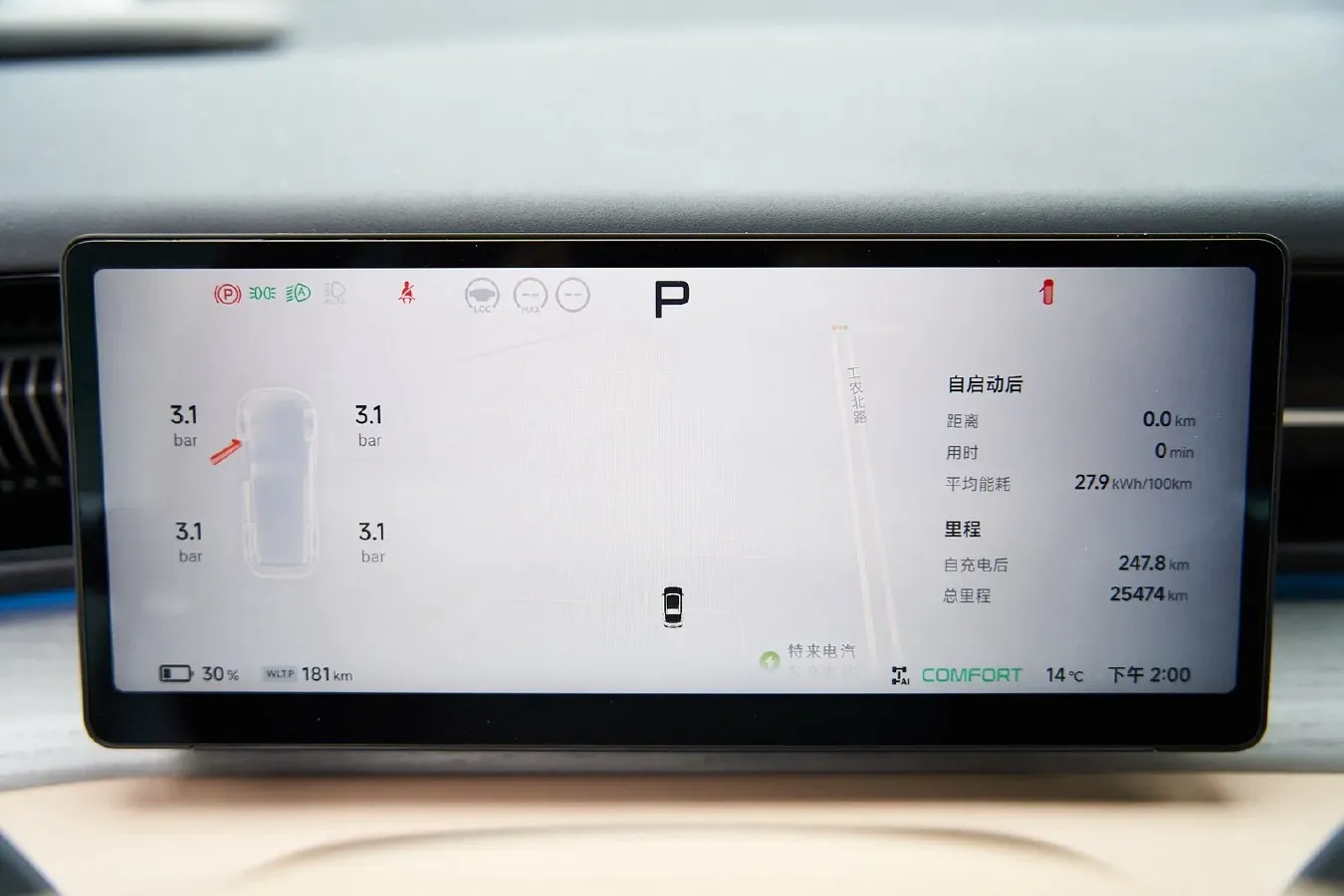 2025 Xpeng X9 BEV,autocango,china used car exporter,china ev exporter,chinese used car exporter,chinese used ev exporter