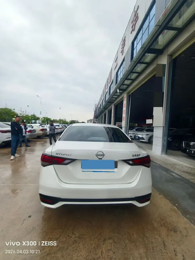 2023 Nissan Sylphy 1.6L 135HP L4 CVT,autocango,china used car exporter,china ev exporter,chinese used car exporter,chinese used ev exporter