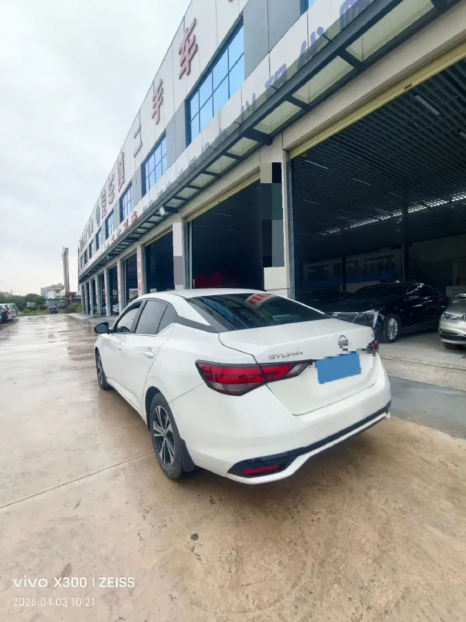 2023 Nissan Sylphy 1.6L 135HP L4 CVT,autocango,china used car exporter,china ev exporter,chinese used car exporter,chinese used ev exporter