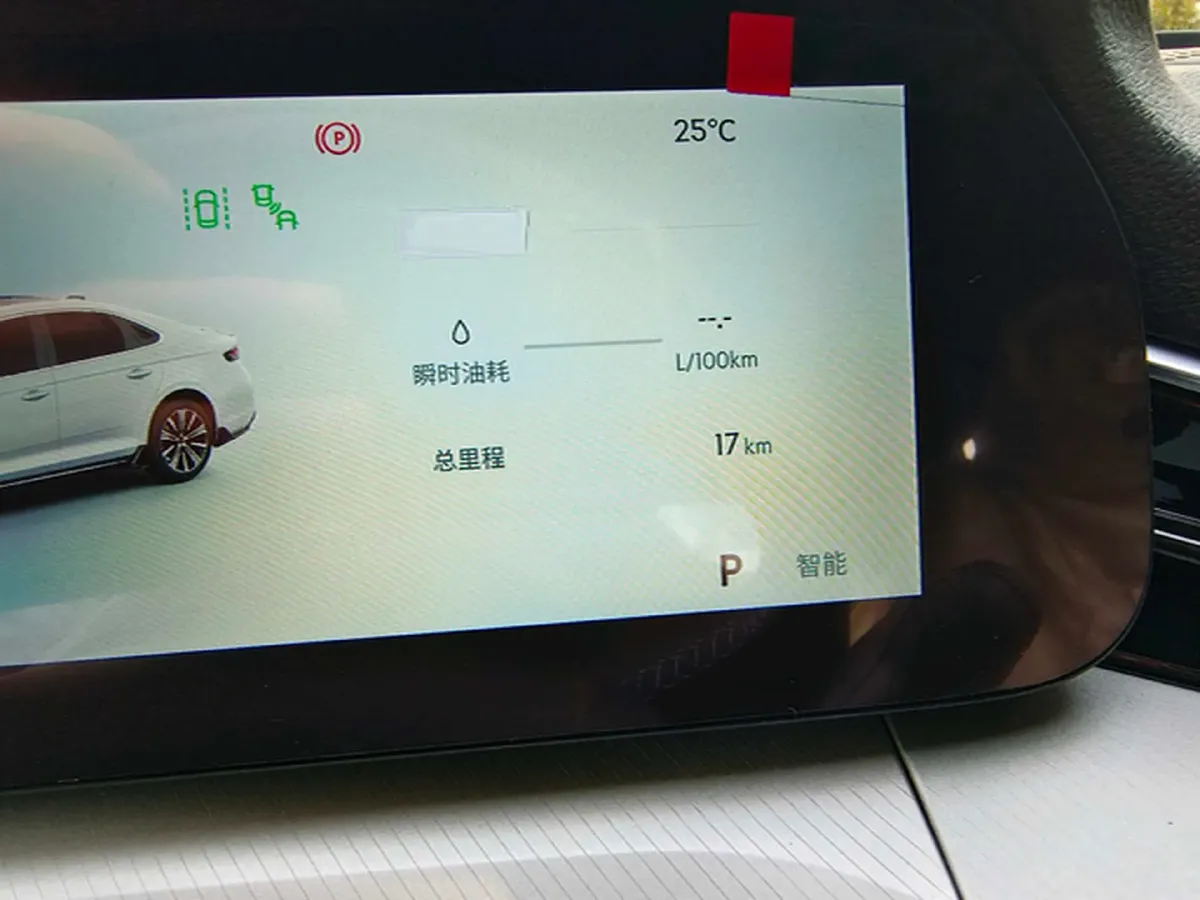 2026 Geely Preface 1.5T 181HP L4 7DCT,autocango,china used car exporter,china ev exporter,chinese used car exporter,chinese used ev exporter