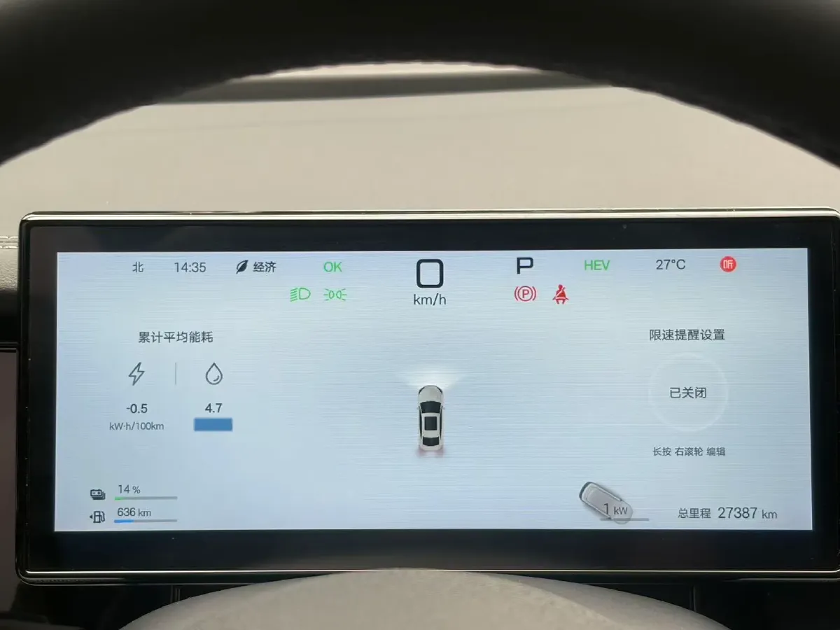 2025 BYD Seal06 1.5L 101HP L4 E-CVT PHEV 10.08KWH,autocango,china used car exporter,china ev exporter,chinese used car exporter,chinese used ev exporter