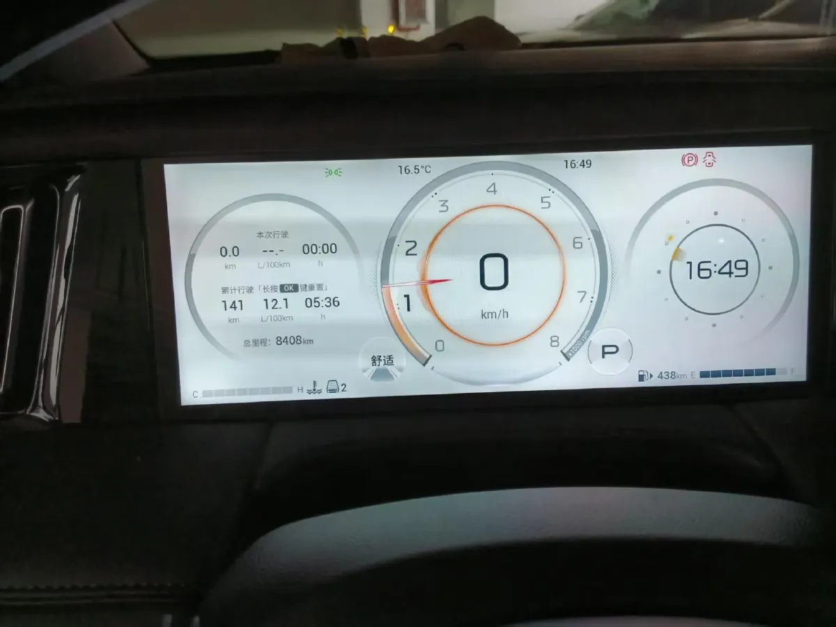 2024 GAC Trumpchi M8 2.0T 252HP L4 8AT,autocango,china used car exporter,china ev exporter,chinese used car exporter,chinese used ev exporter