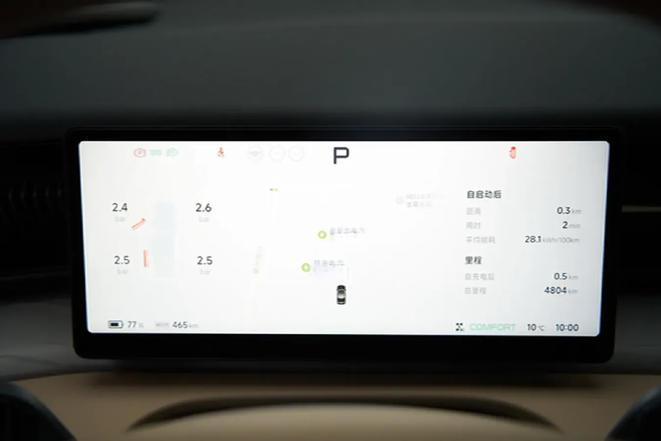 2025 Xpeng X9 BEV,autocango,china used car exporter,china ev exporter,chinese used car exporter,chinese used ev exporter