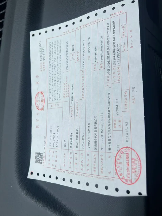 2023 WuLing ZhiGuang 1.5L 102HP L4 5MT,autocango,china used car exporter,china ev exporter,chinese used car exporter,chinese used ev exporter