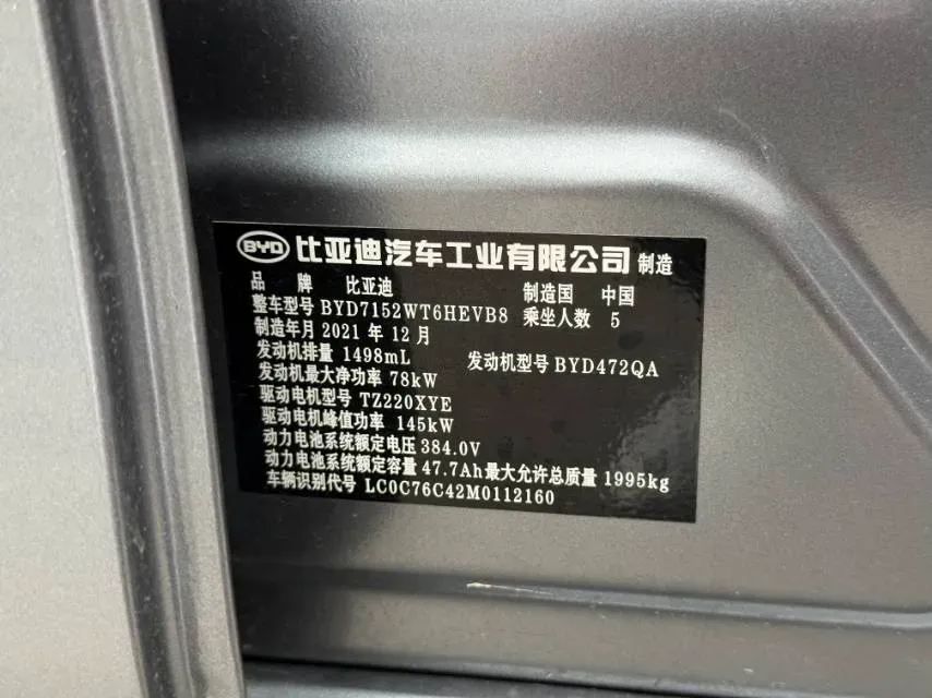 2021 DongFeng FuKang e Elysee BEV 38.4KWH,autocango,china used car exporter,china ev exporter,chinese used car exporter,chinese used ev exporter