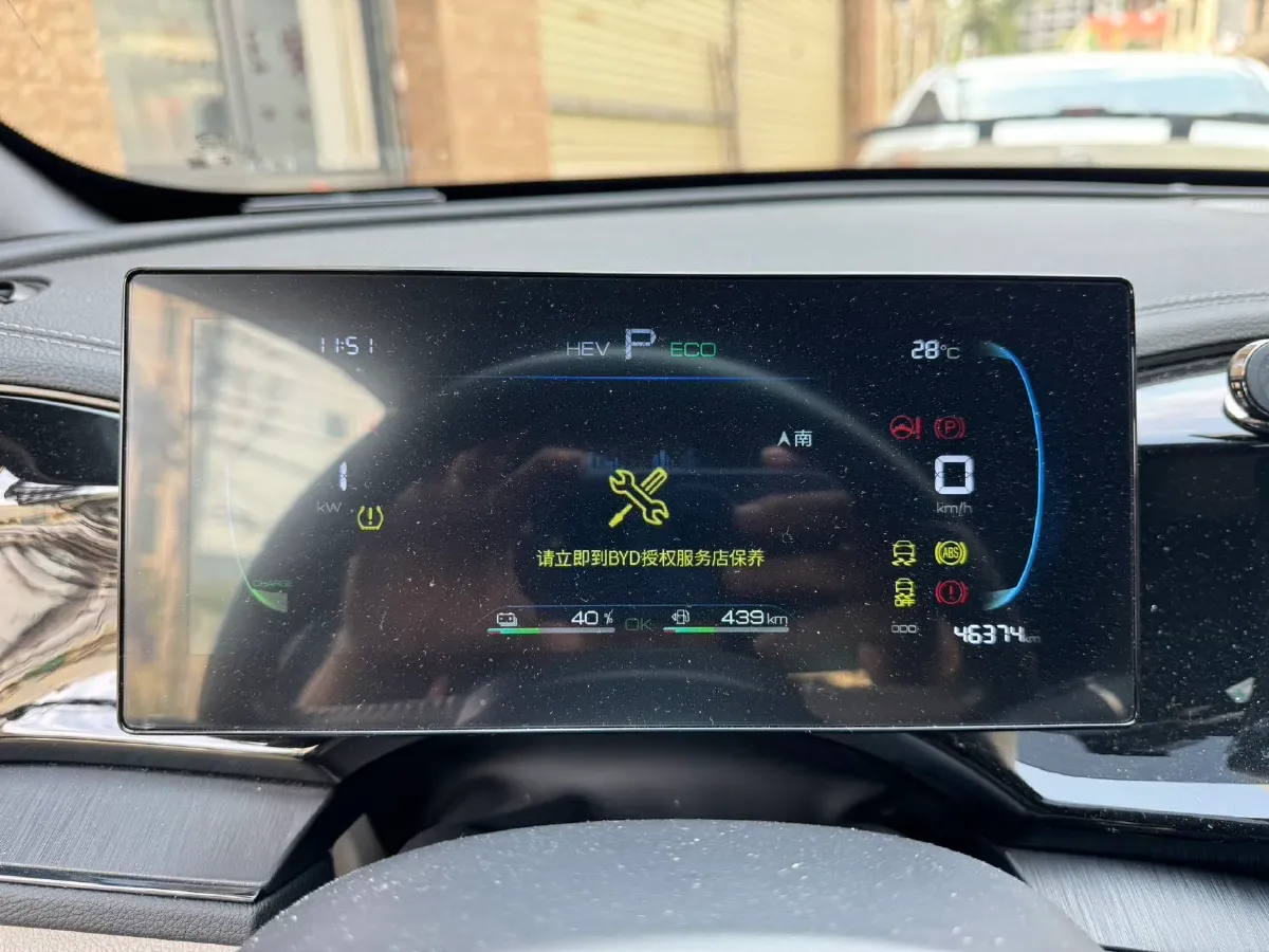 2023 BYD Qin Plus 1.5L 110HP L4 E-CVT PHEV 8.32KWH,autocango,china used car exporter,china ev exporter,chinese used car exporter,chinese used ev exporter