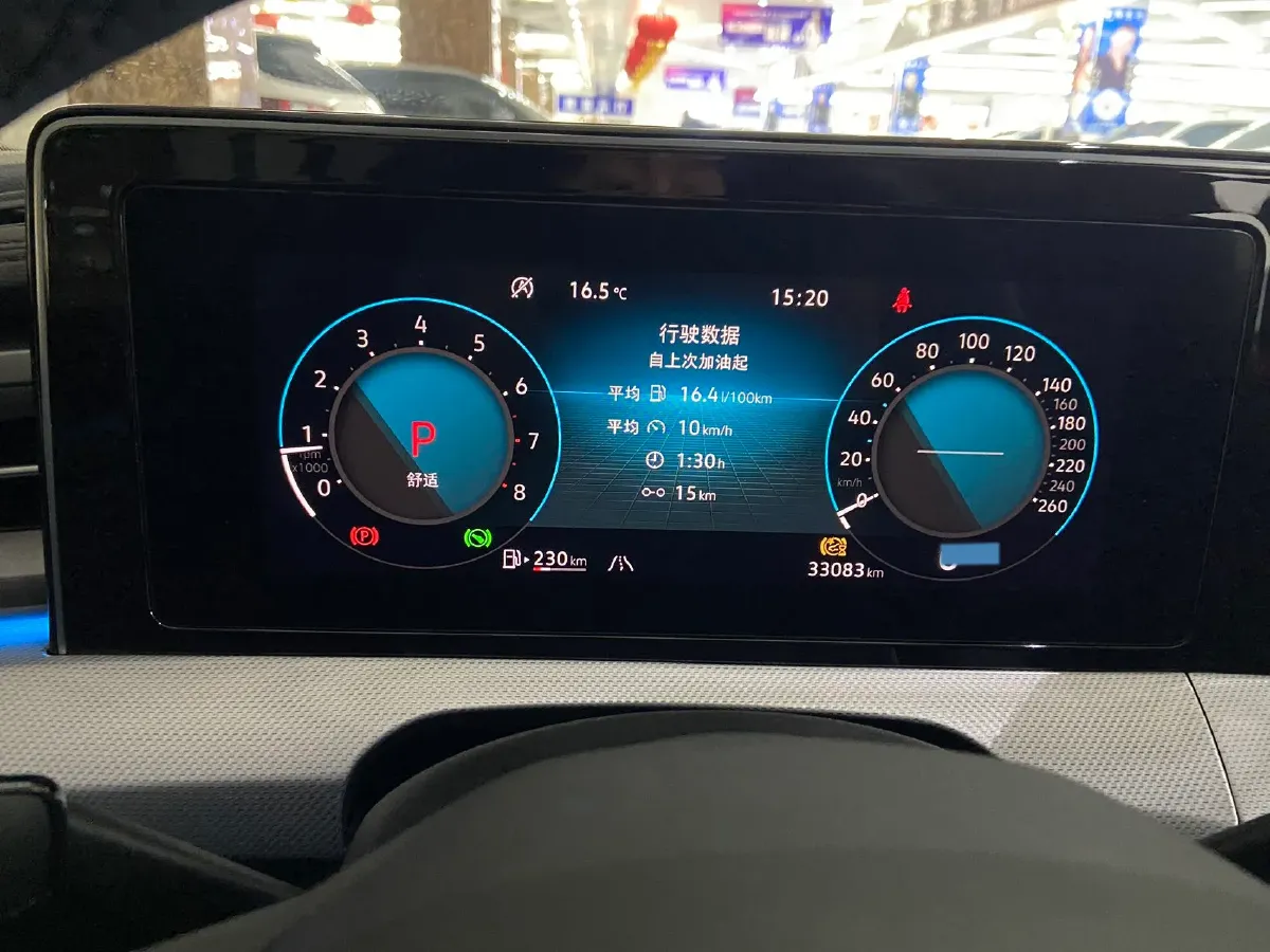 2023 Volkswagen Lamando 1.4T 150HP L4 7DCT,autocango,china used car exporter,china ev exporter,chinese used car exporter,chinese used ev exporter