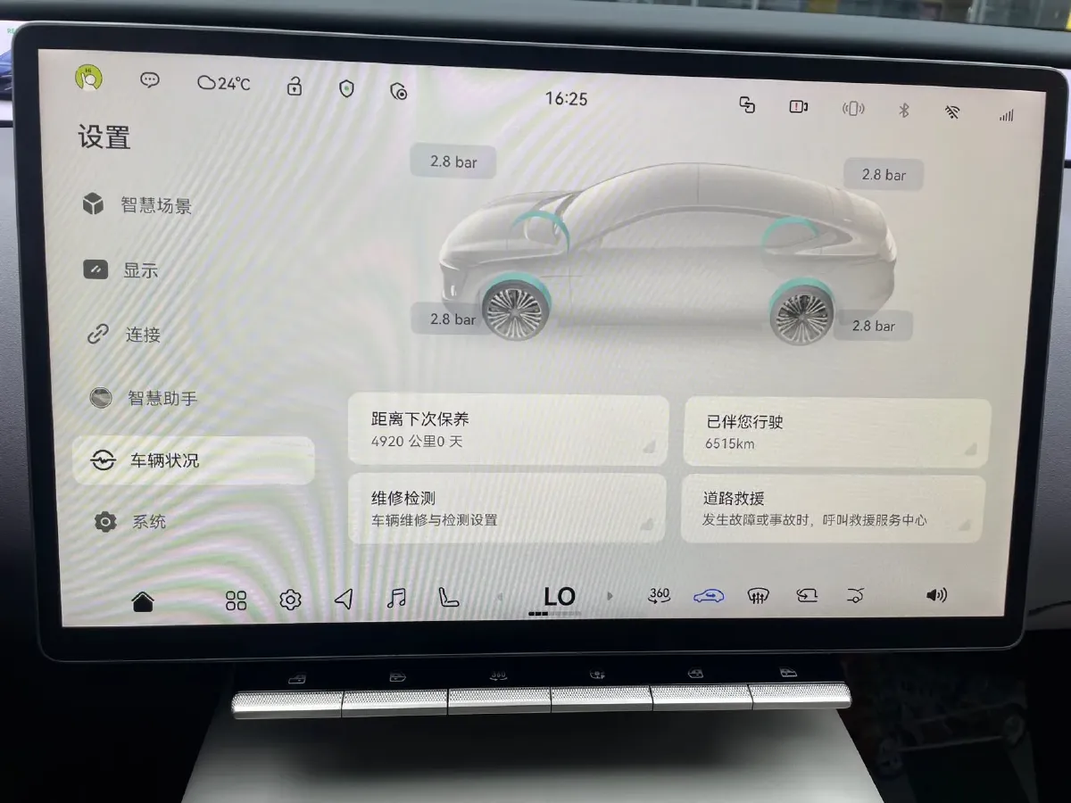 2025 Avatr 12 1.5T 156HP L4 REEV 39.05KWH,autocango,china used car exporter,china ev exporter,chinese used car exporter,chinese used ev exporter