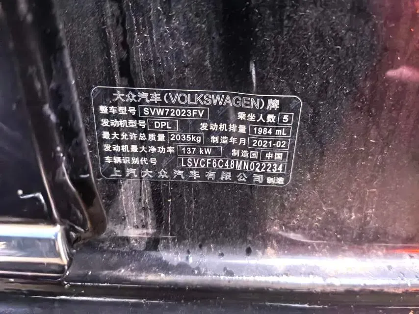 2021 Volkswagen Passat 2.0T 186HP L4 7DCT,autocango,china used car exporter,china ev exporter,chinese used car exporter,chinese used ev exporter