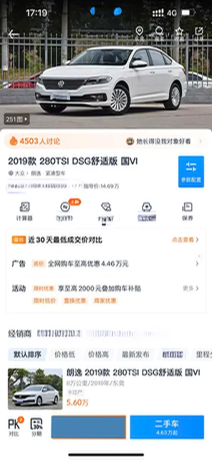 2018 Skoda Karoq 1.4T 150HP L4 7DCT,autocango,china used car exporter,china ev exporter,chinese used car exporter,chinese used ev exporter