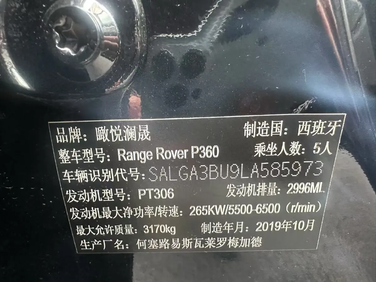 2020 Land Rover Range Rover 3.0T 400HP L6 8AT,autocango,china used car exporter,china ev exporter,chinese used car exporter,chinese used ev exporter