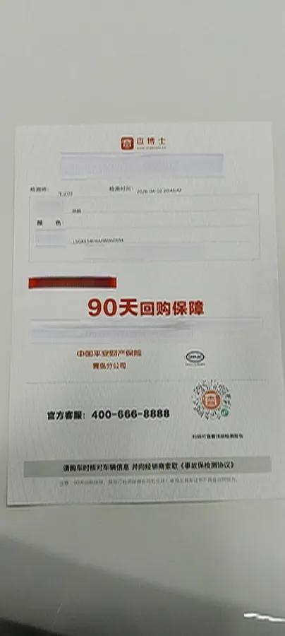 2021 Buick Excelle 1.5L 113HP L4 6AT,autocango,china used car exporter,china ev exporter,chinese used car exporter,chinese used ev exporter