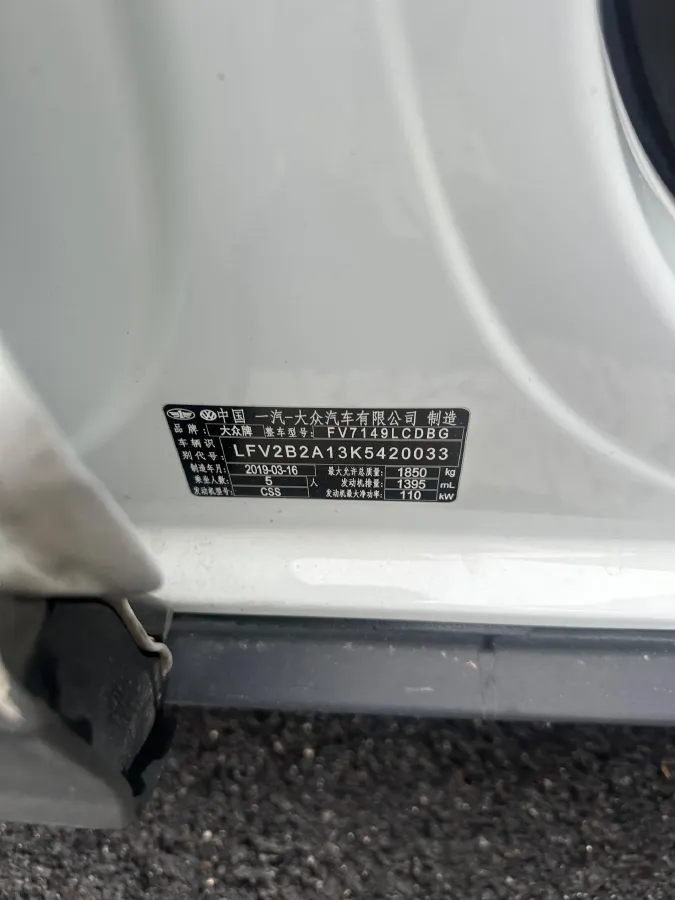 2019 Volkswagen T-Roc 1.4T 150HP L4 7DCT,autocango,china used car exporter,china ev exporter,chinese used car exporter,chinese used ev exporter