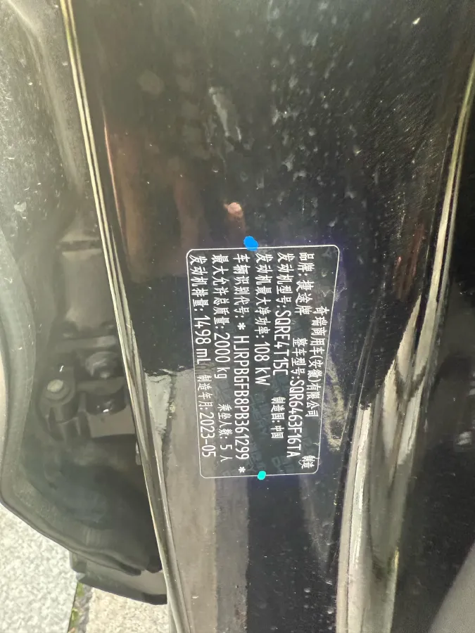 2023 Jetour DASHING 1.5T 156HP L4 6DCT,autocango,china used car exporter,china ev exporter,chinese used car exporter,chinese used ev exporter