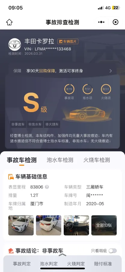 2019 Toyota Corolla 1.2T 116HP L4 CVT,autocango,china used car exporter,china ev exporter,chinese used car exporter,chinese used ev exporter