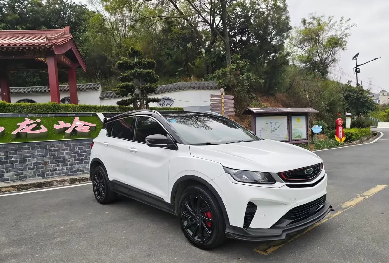 2020 Geely Coolray 1.5T 177HP L3 7DCT,autocango,china used car exporter,china ev exporter,chinese used car exporter,chinese used ev exporter