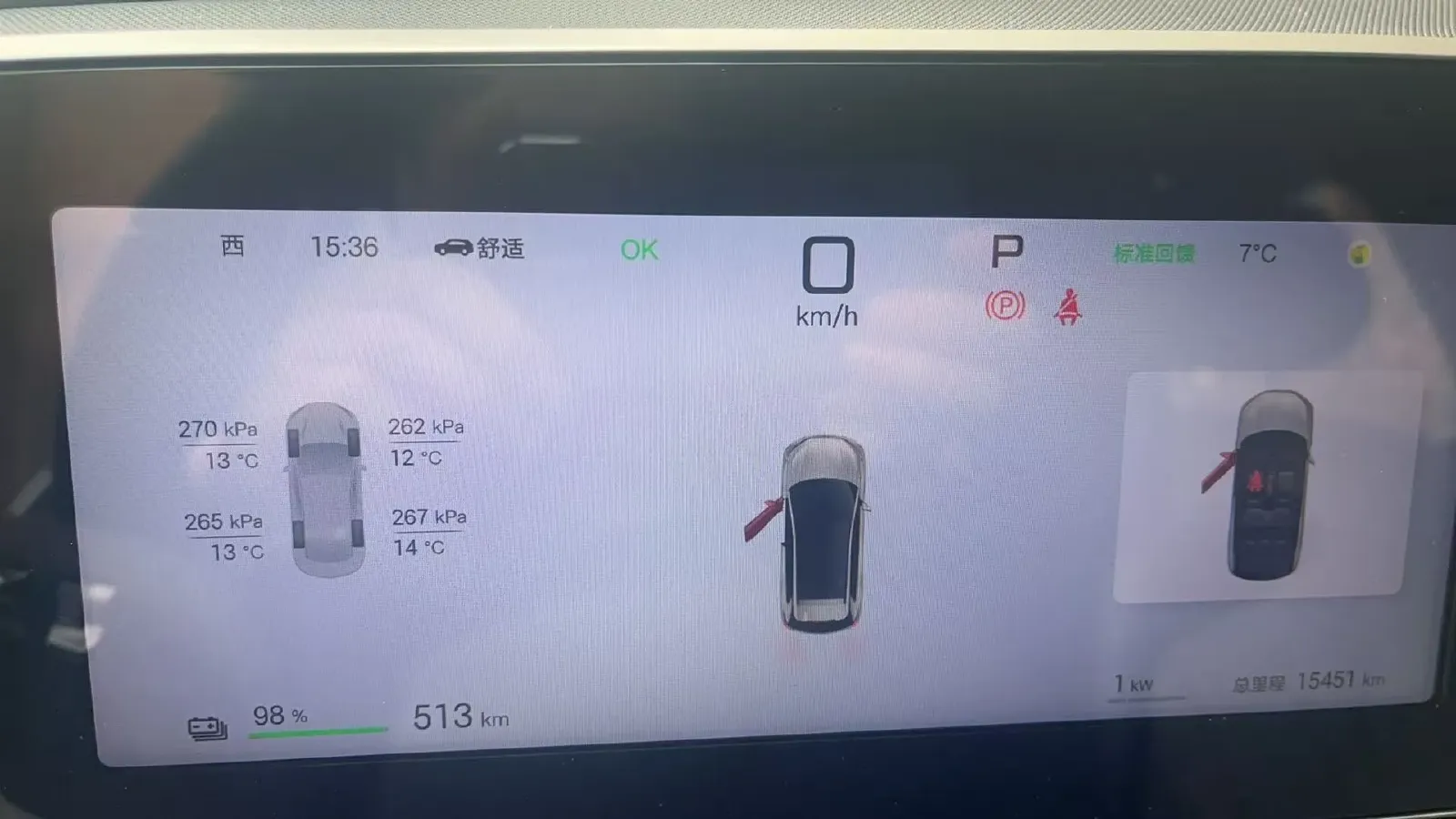 2025 BYD Sea Lion 05 EV BEV,autocango,china used car exporter,china ev exporter,chinese used car exporter,chinese used ev exporter