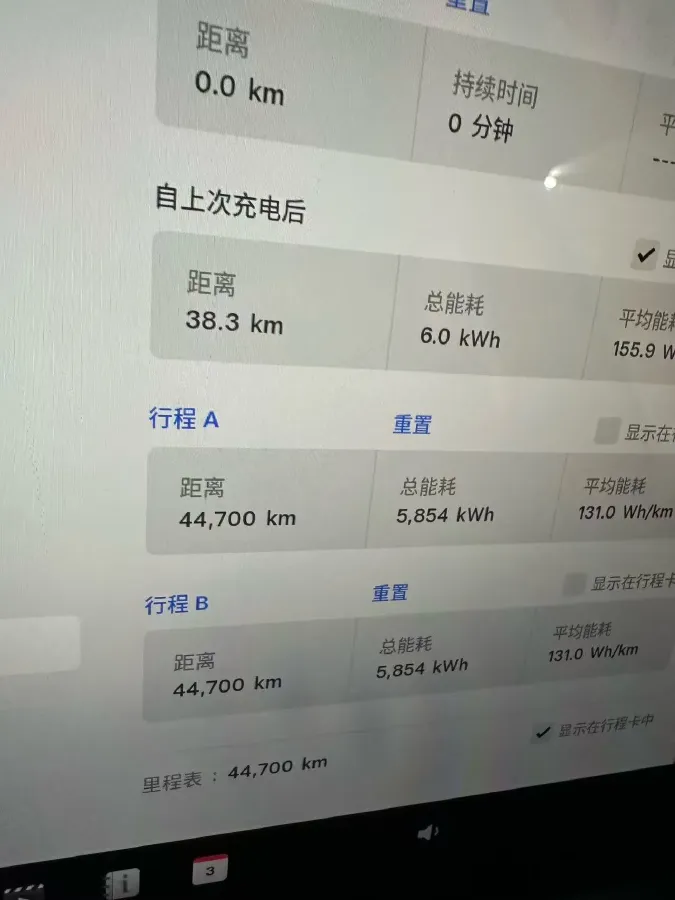 2024 Iveco OuSheng BEV 77.28KWH,autocango,china used car exporter,china ev exporter,chinese used car exporter,chinese used ev exporter