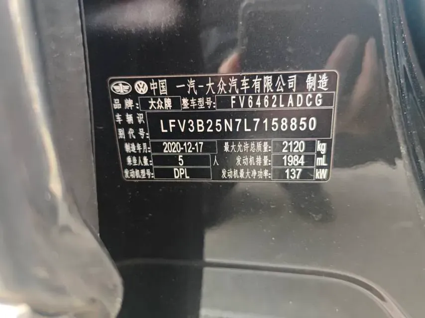 2020 Volkswagen Tayron 2.0T 186HP L4 7DCT,autocango,china used car exporter,china ev exporter,chinese used car exporter,chinese used ev exporter