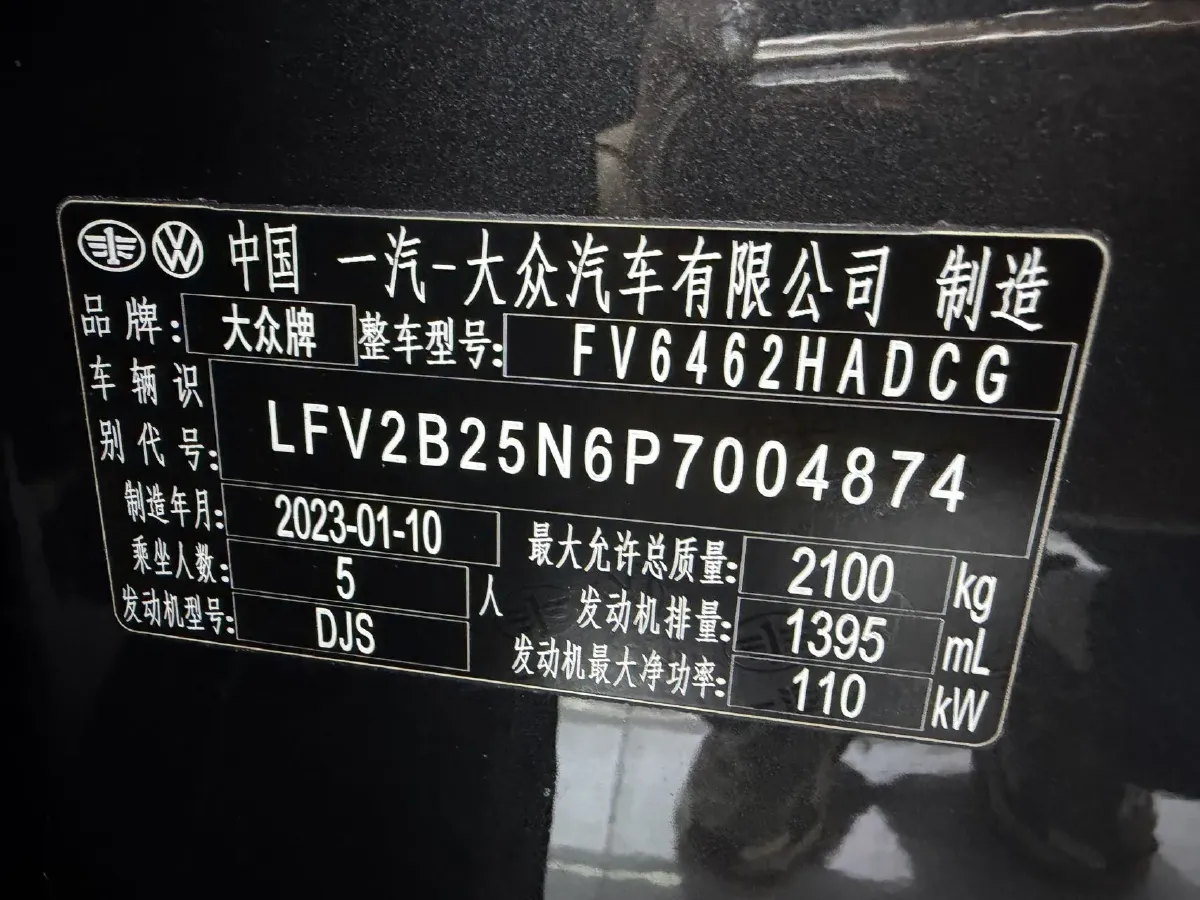 2023 Volkswagen Tayron 1.4T 150HP L4 7DCT,autocango,china used car exporter,china ev exporter,chinese used car exporter,chinese used ev exporter