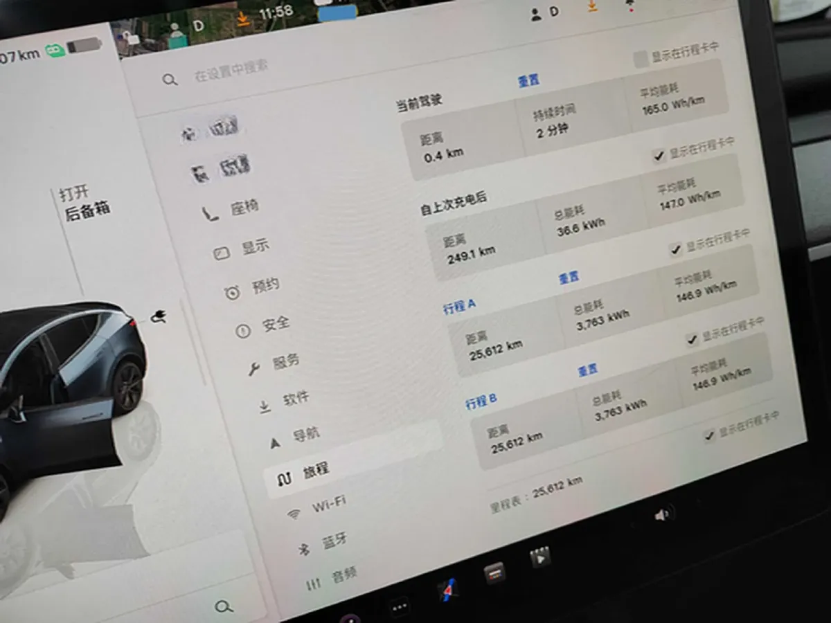 2024 Iveco OuSheng BEV 77.28KWH,autocango,china used car exporter,china ev exporter,chinese used car exporter,chinese used ev exporter