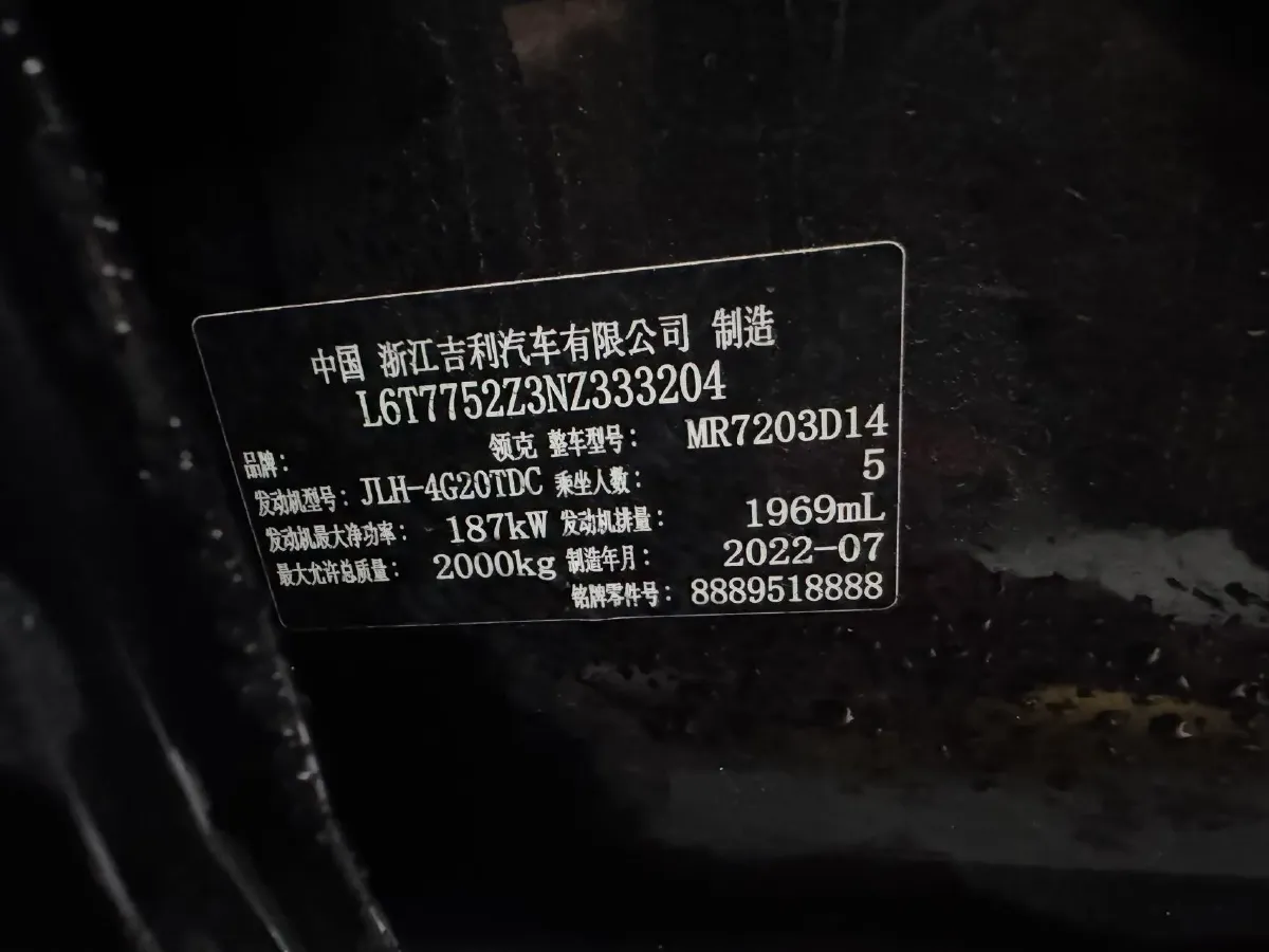 2021 LYNK&CO 02 Hatchback 2.0T 254HP L4 8AT,autocango,china used car exporter,china ev exporter,chinese used car exporter,chinese used ev exporter