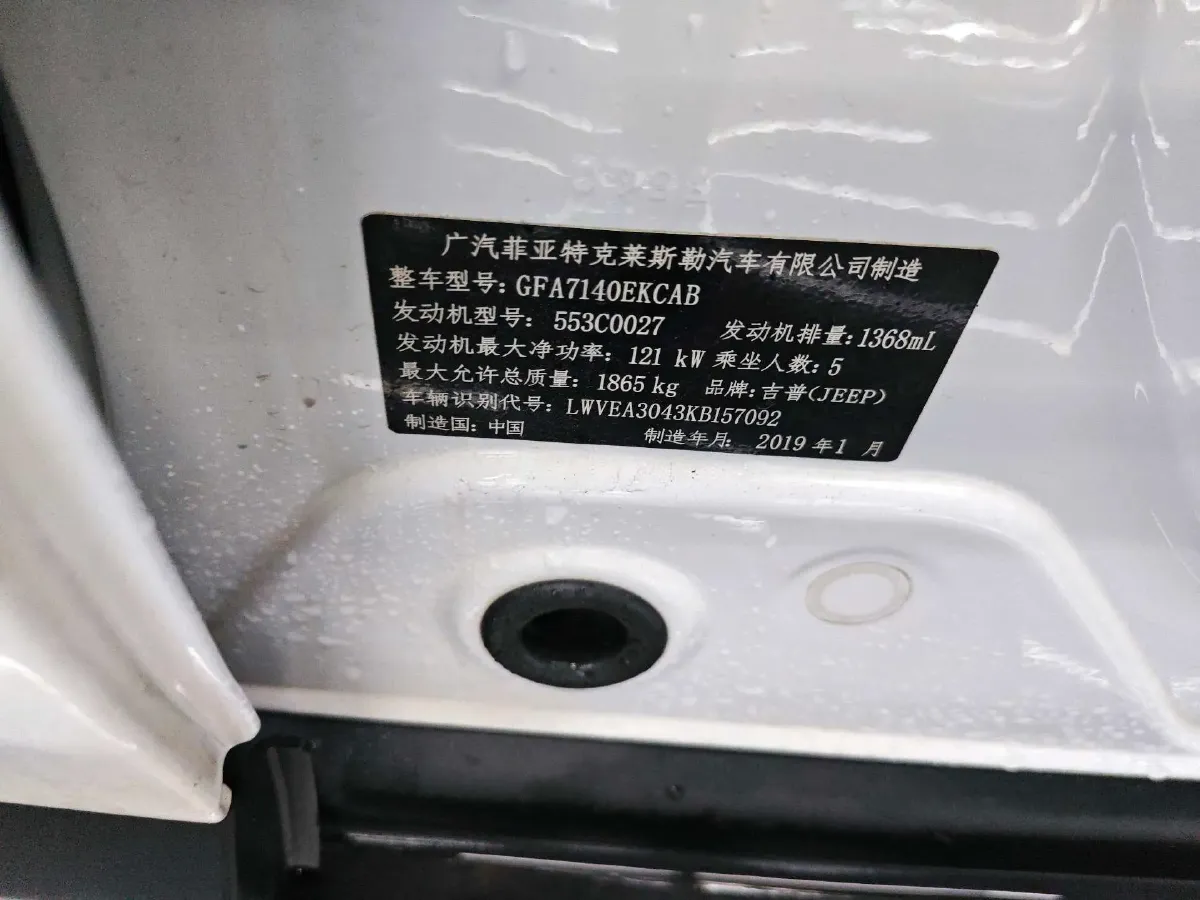 2019 Jeep Compass 1.4T 165HP L4 7DCT,autocango,china used car exporter,china ev exporter,chinese used car exporter,chinese used ev exporter