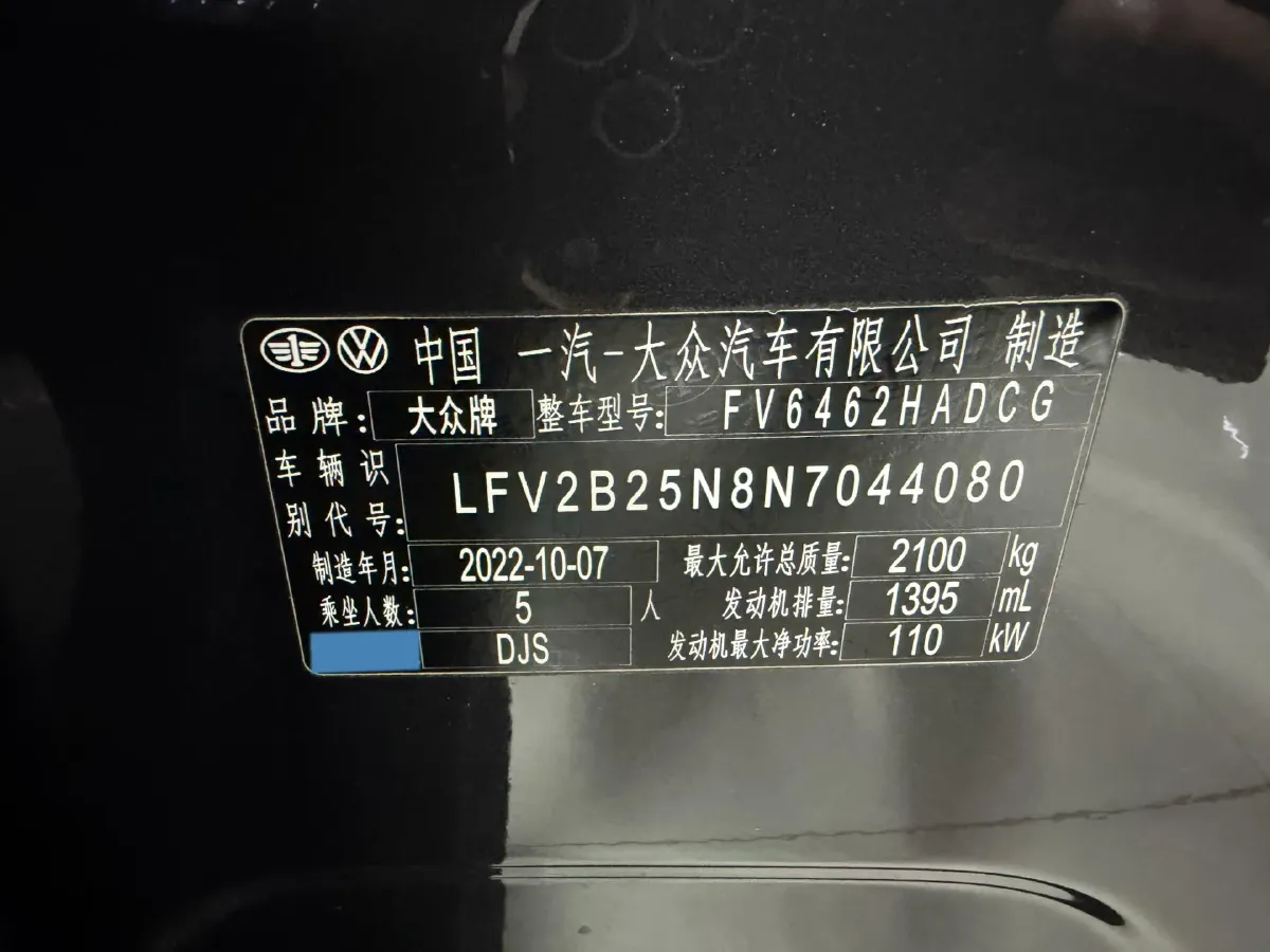 2023 Volkswagen Tayron 1.4T 150HP L4 7DCT,autocango,china used car exporter,china ev exporter,chinese used car exporter,chinese used ev exporter