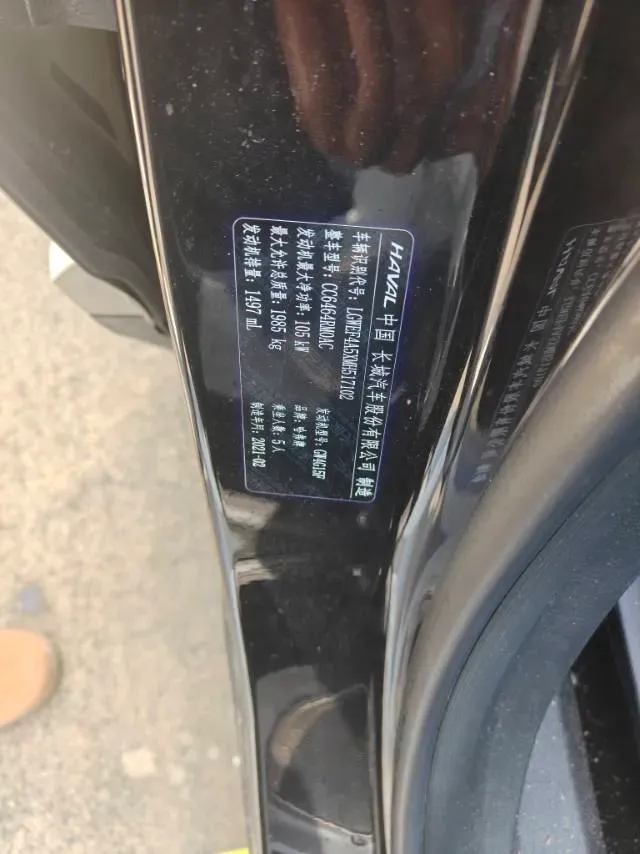 2021 Haval H6 1.5T 150HP L4 7DCT,autocango,china used car exporter,china ev exporter,chinese used car exporter,chinese used ev exporter