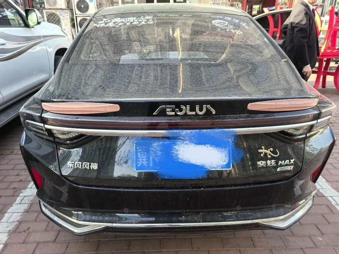 2021 DongFeng Aeolus YiXuan MAX 1.5T 190HP L4 7DCT,autocango,china used car exporter,china ev exporter,chinese used car exporter,chinese used ev exporter