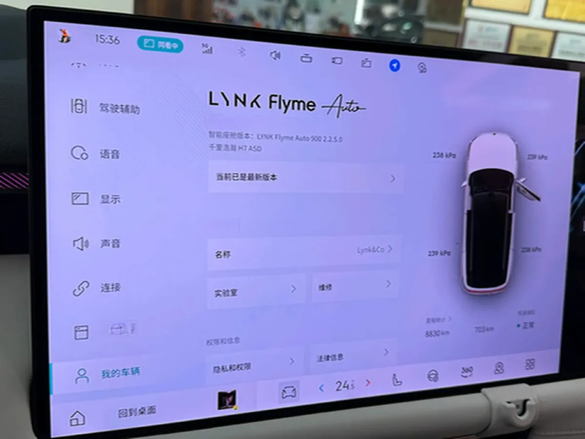 2025 LYNK&CO 900 2.0T 254HP L4 3DHT PHEV,autocango,china used car exporter,china ev exporter,chinese used car exporter,chinese used ev exporter