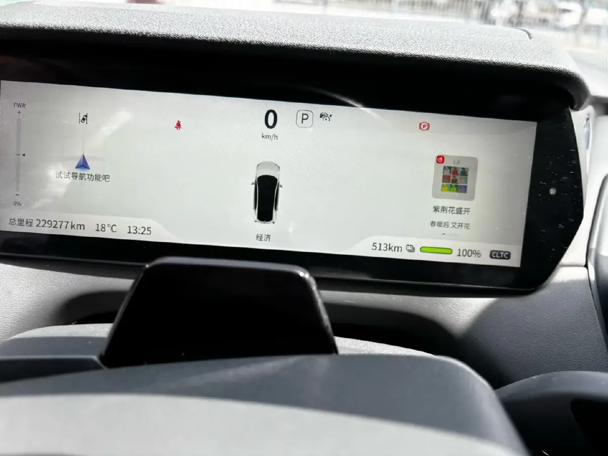 2022 DongFeng Forthing LingZhi EV BEV 68.4KWH,autocango,china used car exporter,china ev exporter,chinese used car exporter,chinese used ev exporter