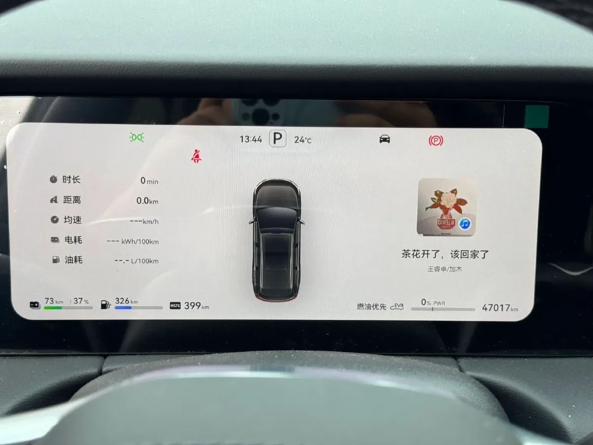 2024 AITO AITO M7 1.5T 152HP L4 REEV 40KWH,autocango,china used car exporter,china ev exporter,chinese used car exporter,chinese used ev exporter