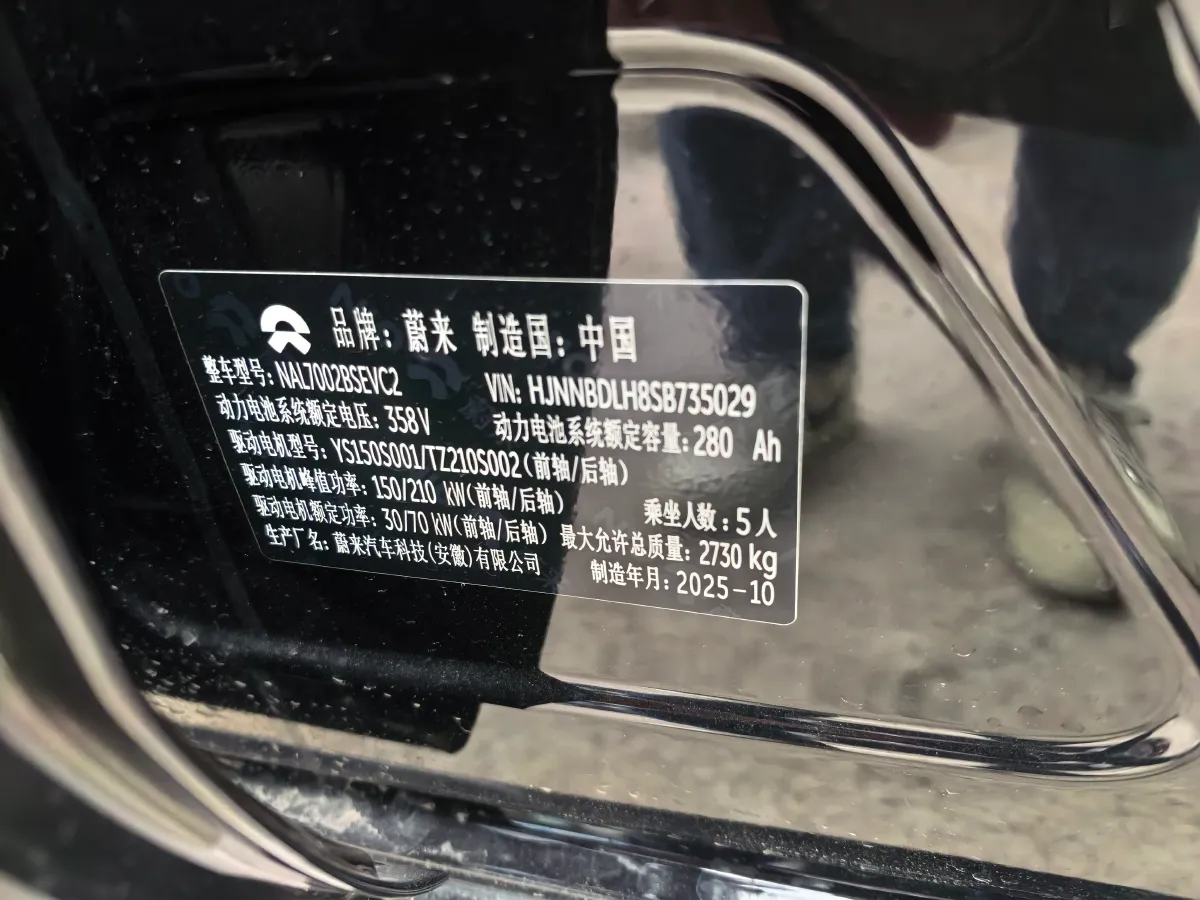 2025 NIO ET5T BEV,autocango,china used car exporter,china ev exporter,chinese used car exporter,chinese used ev exporter