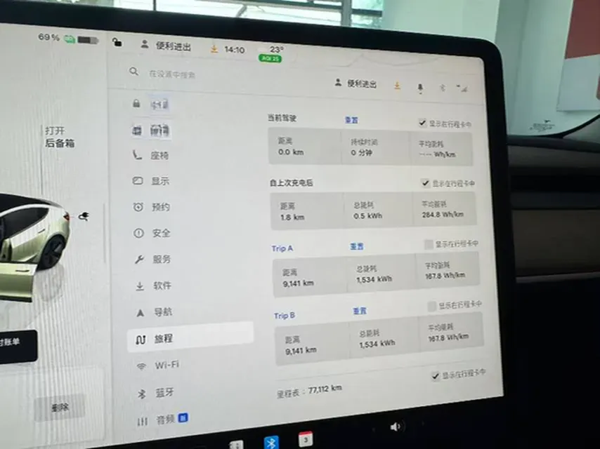 2022 Tesla Model 3 BEV 60KWH,autocango,china used car exporter,china ev exporter,chinese used car exporter,chinese used ev exporter