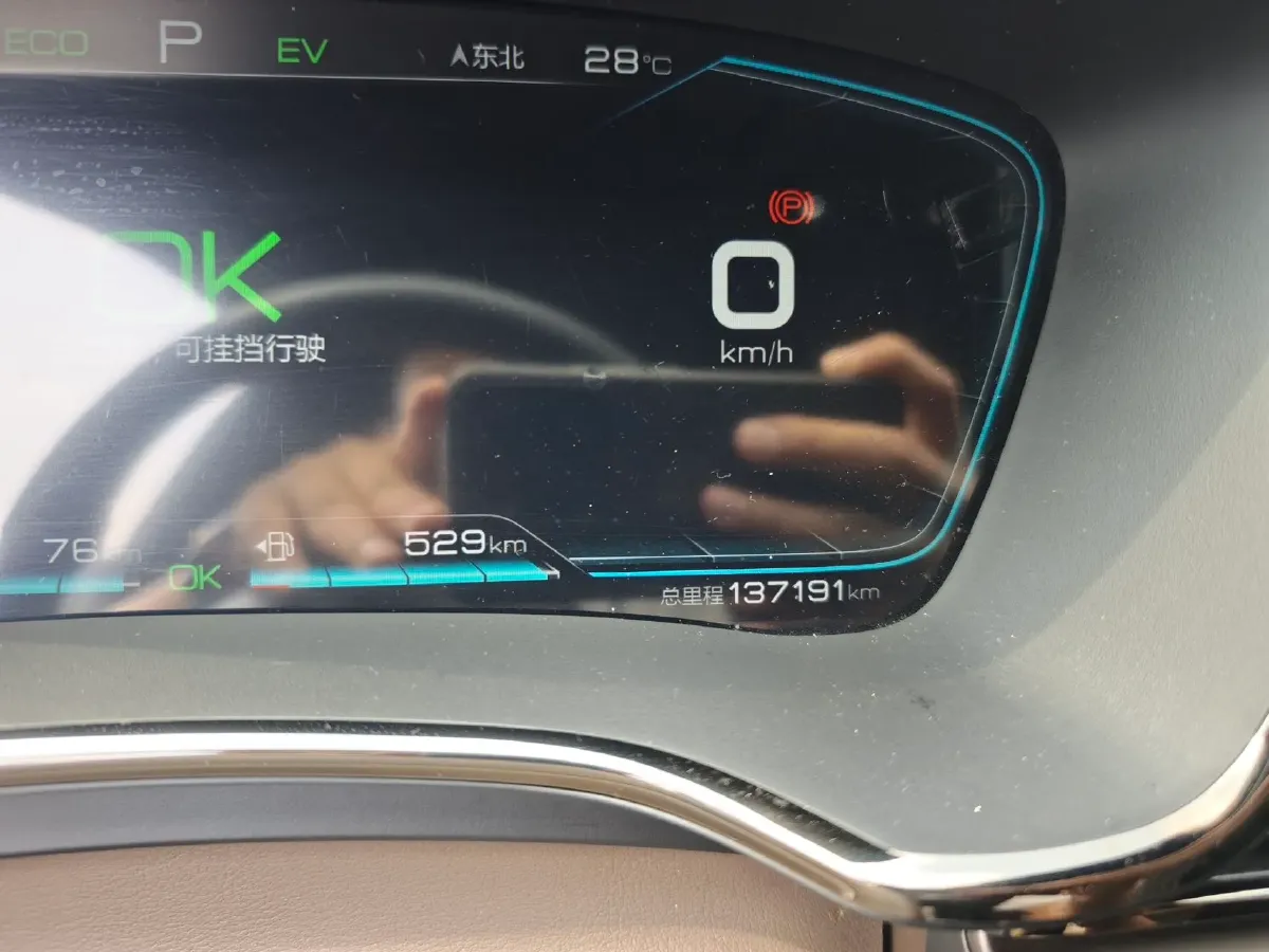 2020 WEY VV7 2.0T 227HP L4 7DCT PHEV,autocango,china used car exporter,china ev exporter,chinese used car exporter,chinese used ev exporter