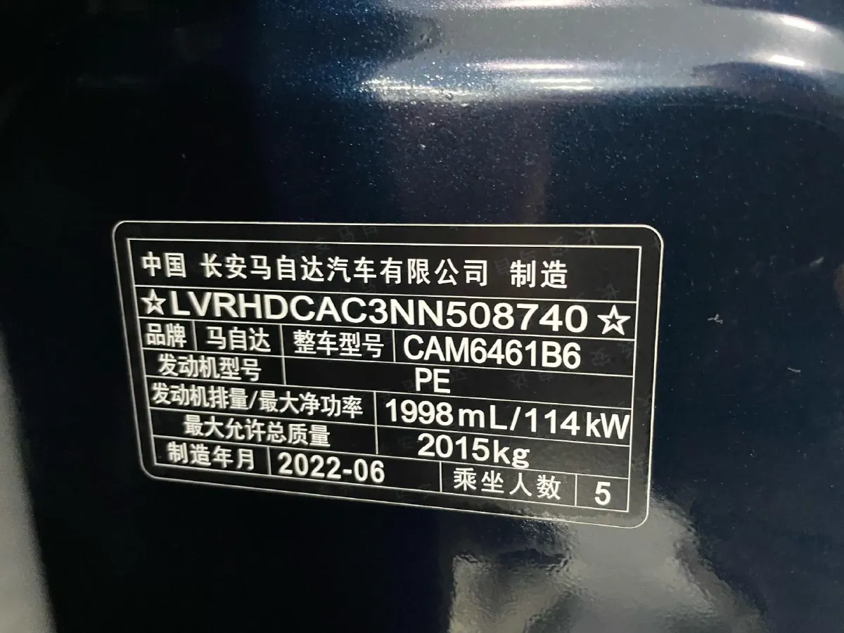 2022 Hyundai Tucson 2.0L 150HP L4 6AT Hybrid,autocango,china used car exporter,china ev exporter,chinese used car exporter,chinese used ev exporter