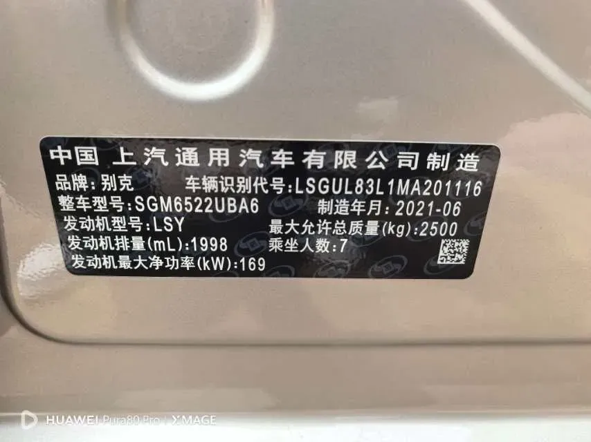 2021 Buick GL8 2.0T 237HP L4 9AT,autocango,china used car exporter,china ev exporter,chinese used car exporter,chinese used ev exporter