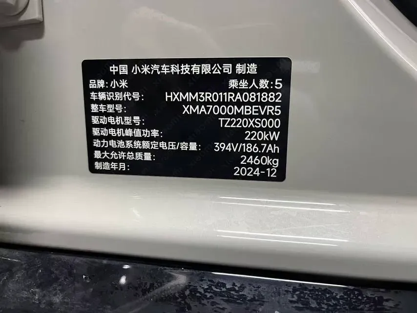 2024 MI SU7 BEV 73.6KWH,autocango,china used car exporter,china ev exporter,chinese used car exporter,chinese used ev exporter