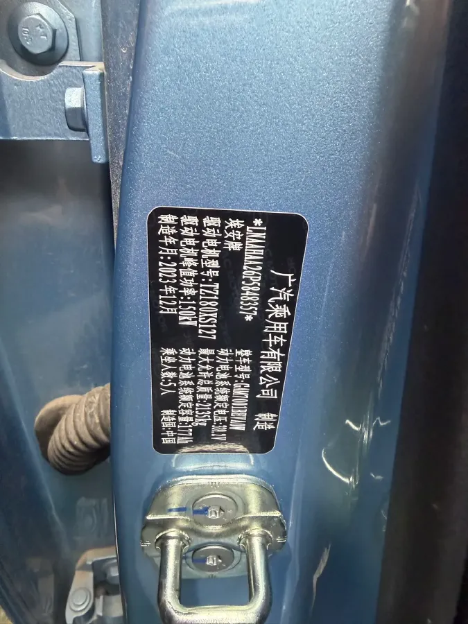 2023 Aion S Plus BEV 59.4KWH,autocango,china used car exporter,china ev exporter,chinese used car exporter,chinese used ev exporter