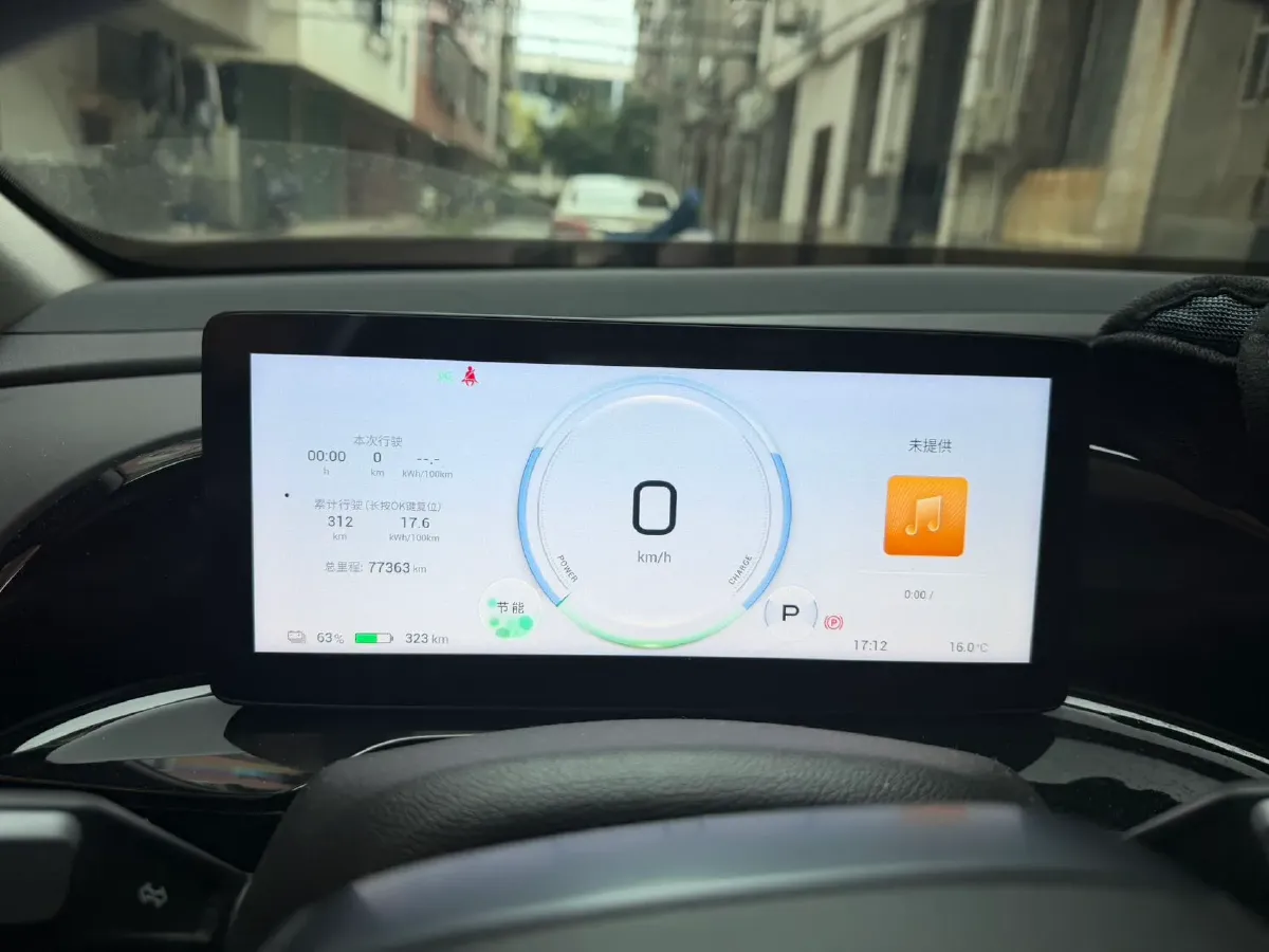 2023 Aion S Plus BEV 59.4KWH,autocango,china used car exporter,china ev exporter,chinese used car exporter,chinese used ev exporter