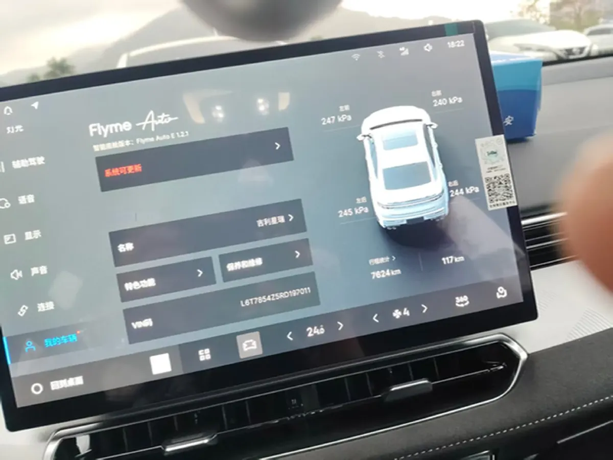 2025 Geely Preface 2.0T 238HP L4 8AT,autocango,china used car exporter,china ev exporter,chinese used car exporter,chinese used ev exporter