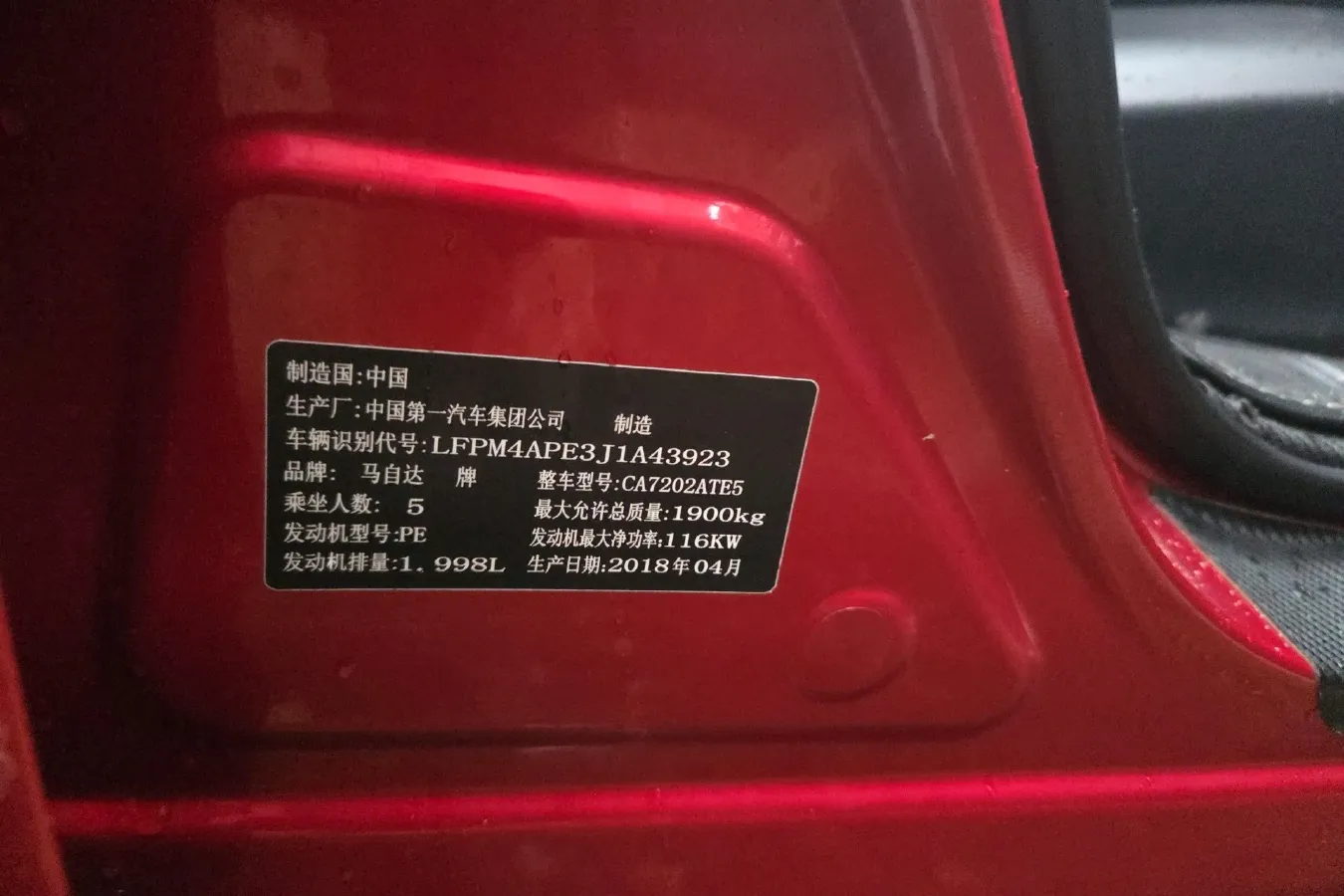 2018 Mazda CX-4 2.0L 158HP L4 6AT,autocango,china used car exporter,china ev exporter,chinese used car exporter,chinese used ev exporter